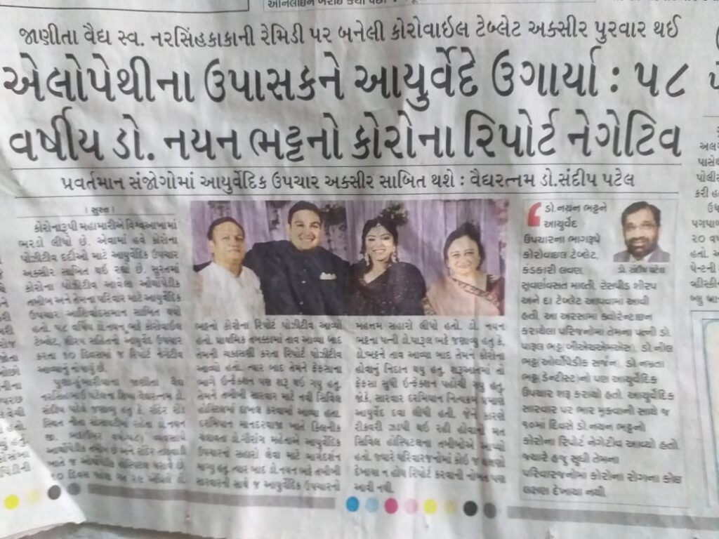 Coroviryl Tablet Helps Doctor